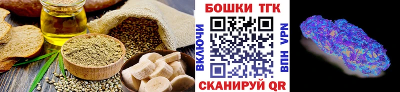 Еда ТГК марихуана как найти наркотики Староминская