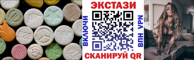 МЕГА ссылка  Староминская  ЭКСТАЗИ Philipp Plein 