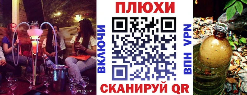 blacksprut ссылки  Староминская  Гашиш убойный 