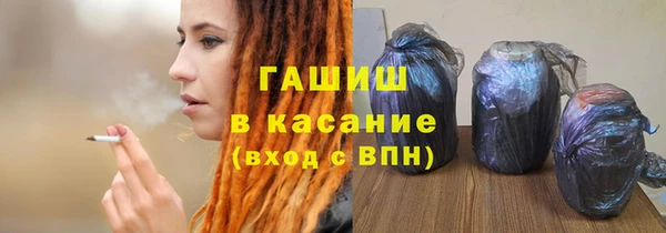 каннабис Арсеньев