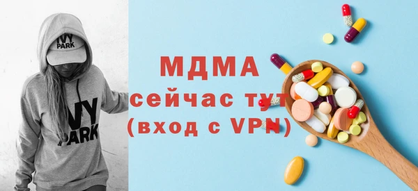стафф Медвежьегорск