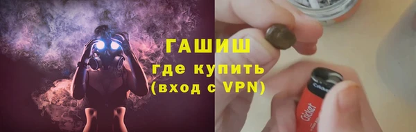 каннабис Арсеньев