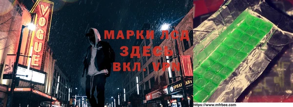 альфа пвп VHQ Абинск