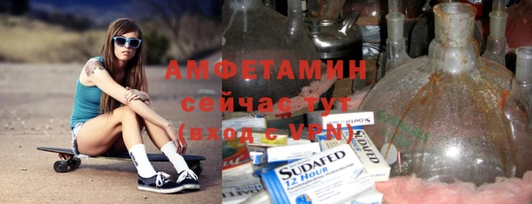 альфа пвп VHQ Абинск