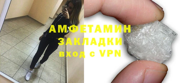 мет Медногорск