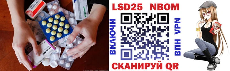 LSD-25 экстази ecstasy  Староминская 