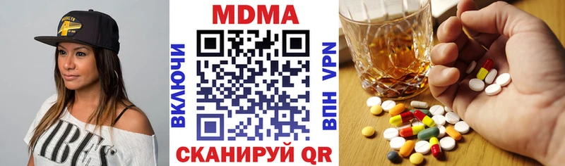MDMA кристаллы shop Telegram Староминская