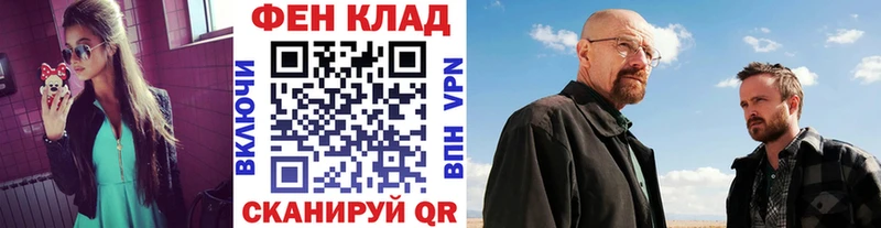 купить наркоту  дарк нет какой сайт  Метамфетамин кристалл  Староминская 