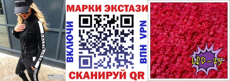 OMG ССЫЛКА  Староминская  Марки 25I-NBOMe 1,5мг 