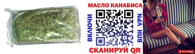 ТГК гашишное масло  наркотики  Староминская 